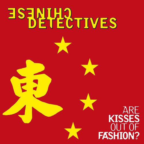 Are Kisses out of Fashion