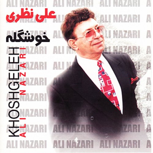 Khoshgeleh Concert
