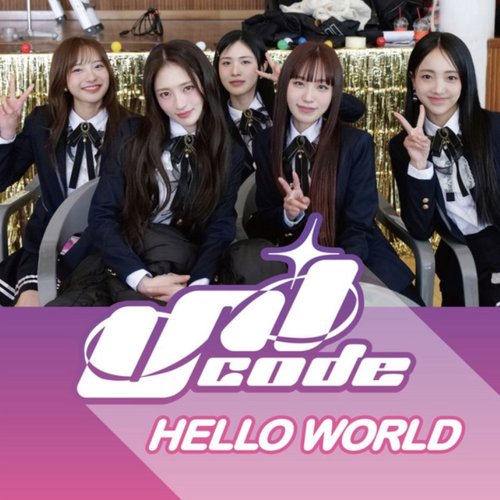 HELLO WORLD - EP