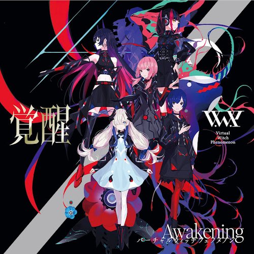 Awakening