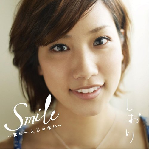 Smile-Kimi wa hitori jya nai-