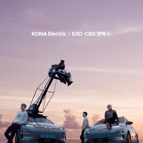 KONA Electric X EXO-CBX, Beautiful World Project