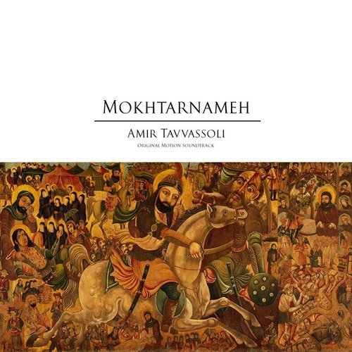 Mokhtarnameh