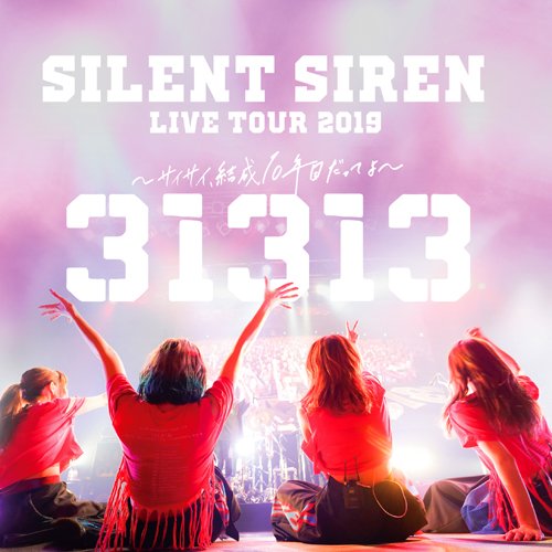 LIVE TOUR 2019 31313 〜サイサイ、結成10年目だってよ〜