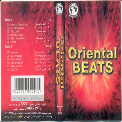Oriental Beats
