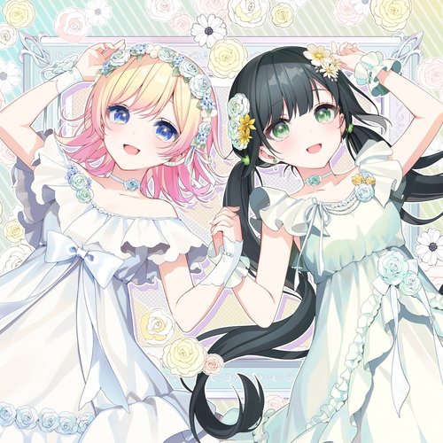 キラキラ (feat. ハコニワリリィ) - EP
