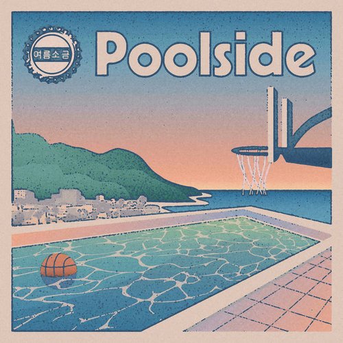 Poolside - Single