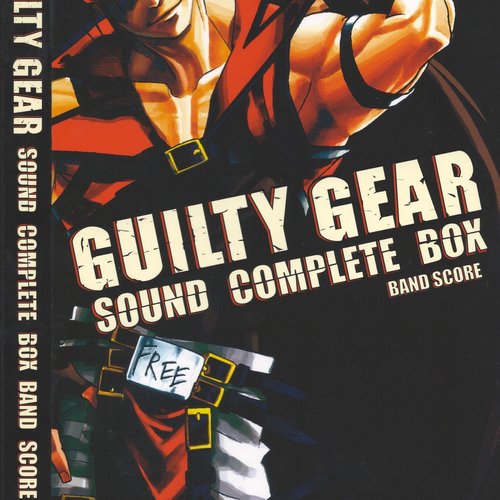GUILTY GEAR SOUND COMPLETE BOX (6)