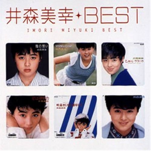 井森美幸ベスト