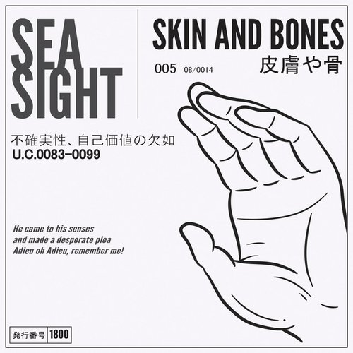 Skin & Bones