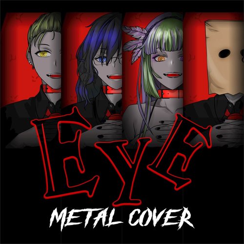 Eye (feat. Aerize) [Metal Cover] - Single