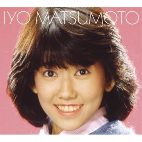 不滅のアイドル・最強伝説びっぷ！…松本伊代BOX
