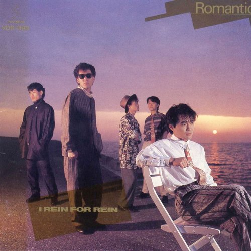 ROMANTIC