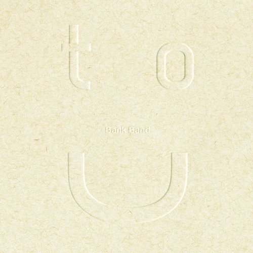 to U