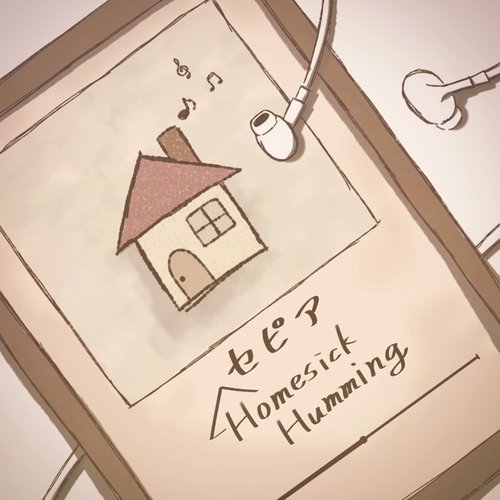 セピア - Single