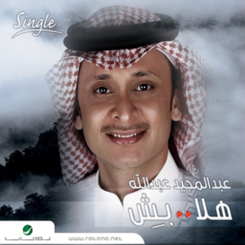 Single