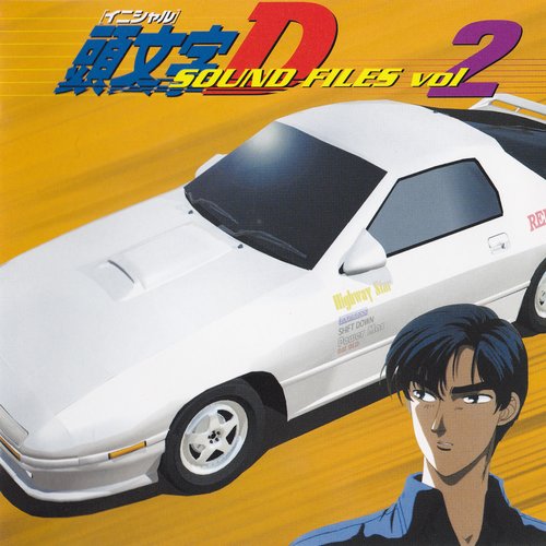 Initial D Sound Files Vol. 2