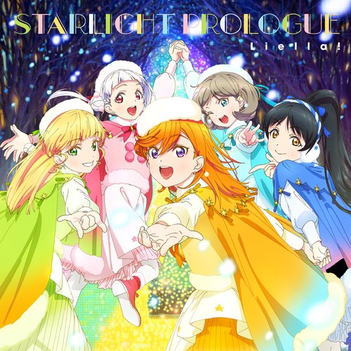 ノンフィクション!!/Starlight Prologue 【第12話盤】