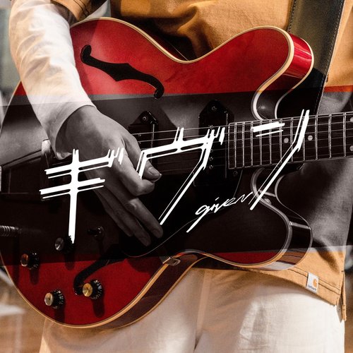 given Original Soundtrack