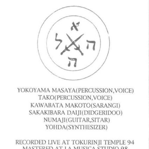 Holy Trip Festival