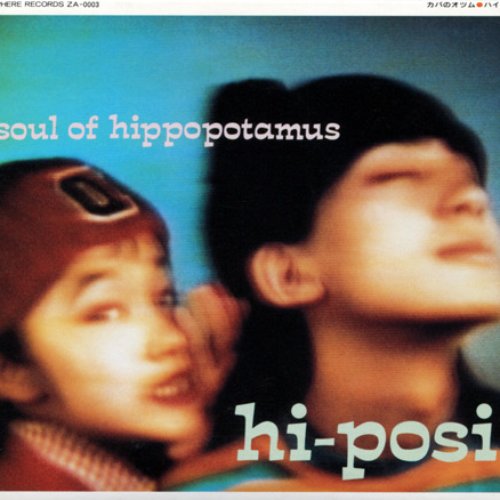 Soul of Hippopotamus