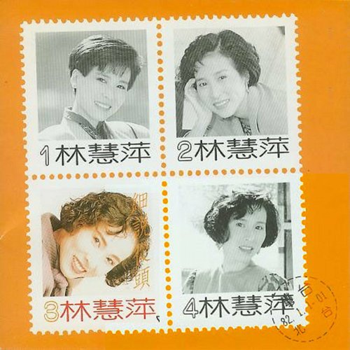 細說從頭 3