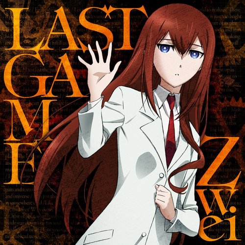 LAST GAME(TVアニメ「シュタインズ・ゲート ゼロ」EDテーマ)