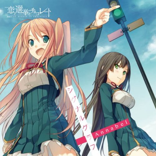 Koi to Senkyo to Chocolate OP Single - Signal Graph