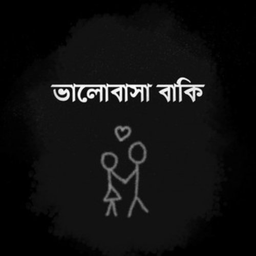 Bhalobasha Baki - Single