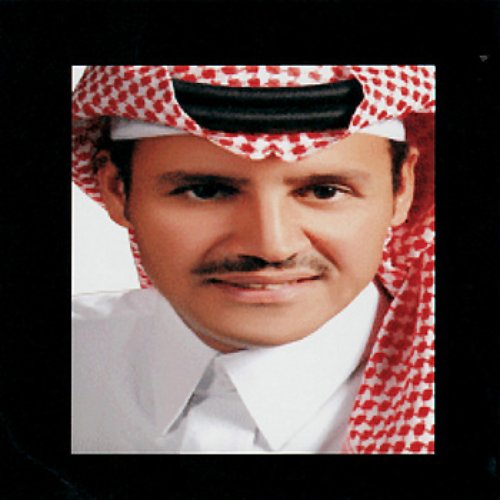Ahlan Alhan