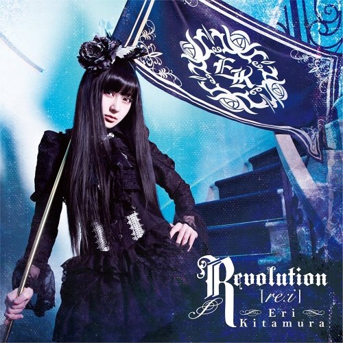 Revolution【re:i】