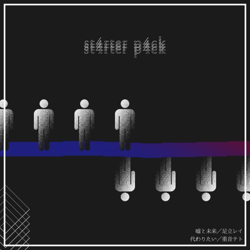 st4rter p4ck