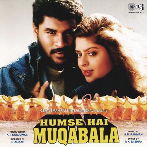 Humse Hai Muqabala (Original Motion Picture Soundtrack)