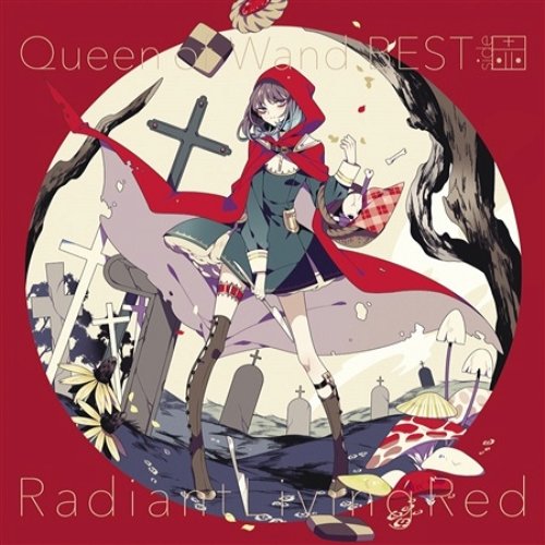 RadiantLivingRed