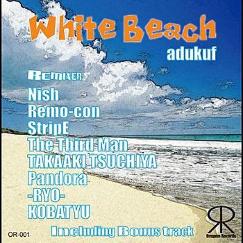 White Beach EP
