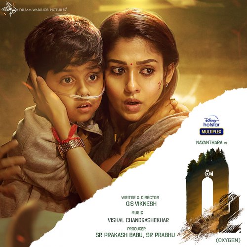 O2 (Oxygen) [Original Motion Picture Soundtrack]