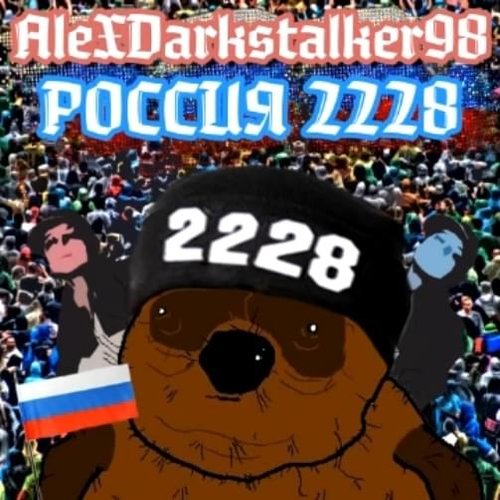 Russia 2228