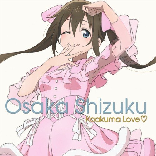 小​悪​魔​LOVE♡ (Galbae Cider NY House Remix)