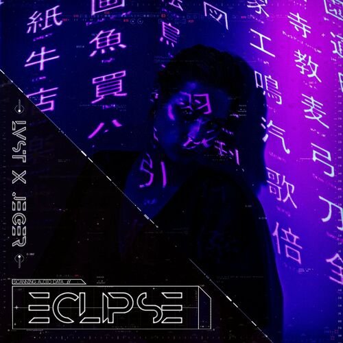 Eclipse