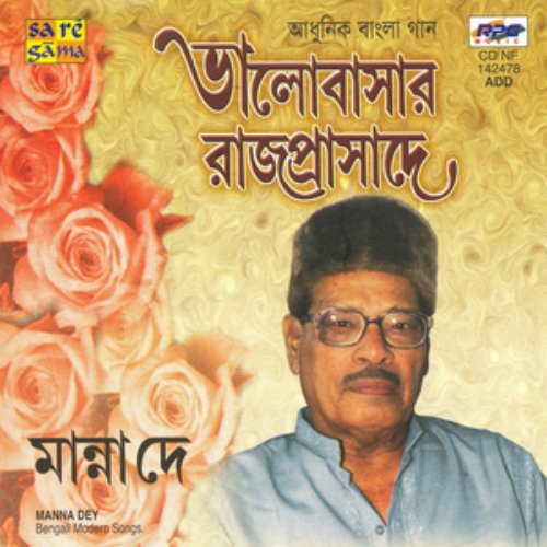 Bhalobasar Rajprasade- Manna Dey