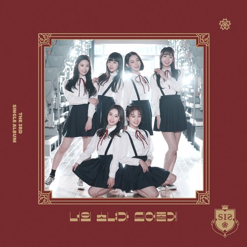 Always Be Your Girl - Single
