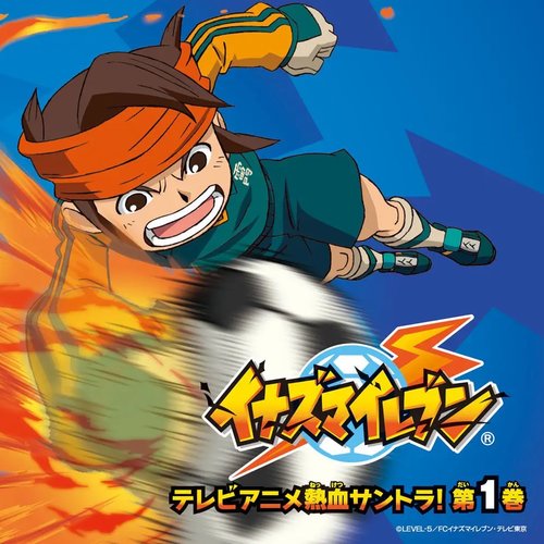 Inazuma Eleven TV Animation Nekketsu Original Soundtrack