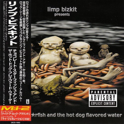 Chocolate Starfish And The Hot Dog Flavored Water [Japan Limited Edition]