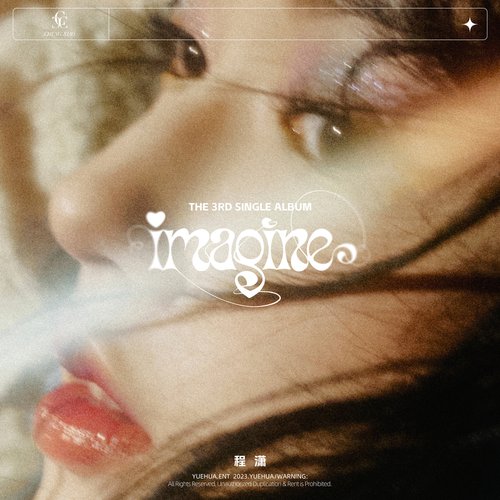 Imagine - Single