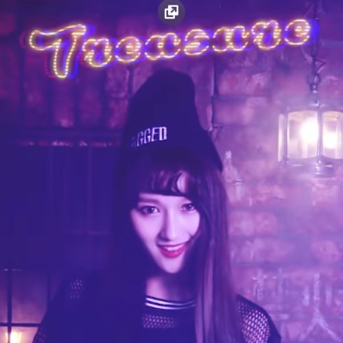 Treasure (Cover)