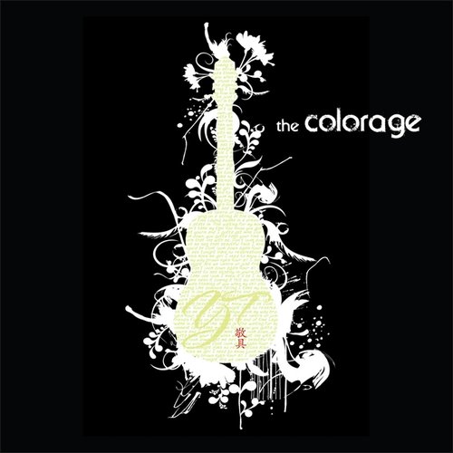 The Colorage
