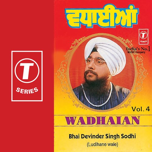 Wadhaian (vol. 4)