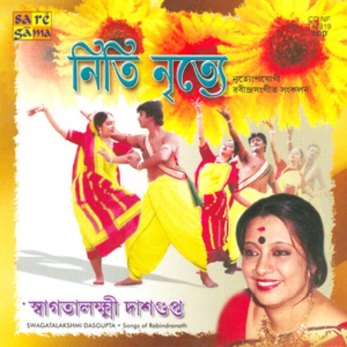 Niti Nritye- Swagatalakshmi Dasgupta