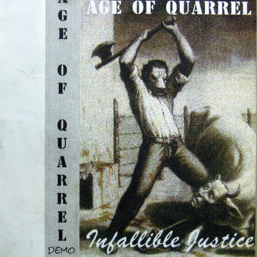 Infallible Justice