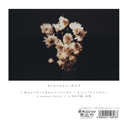 Seasons